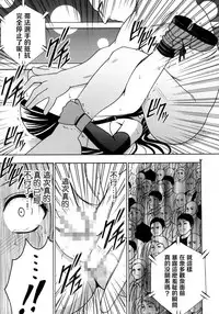 (C80) [Crimson] Tifa Soushuuhen (Final Fantasy VII) [Chinese] [苦渡众生汉化组]