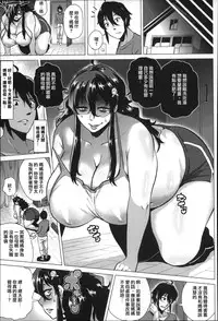 [Yokkora] Dosukebe ! Oniku-Carnival [Chinese] [大好春梦个人汉化]