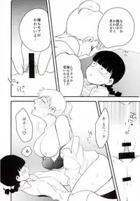 Braided Hair and Ponytail - おさげとポニテ