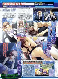 BugBug 2011-04 Vol. 200