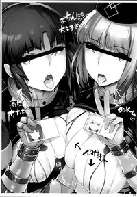 (C93) [wakamaker (wakamesan)] Tenshi to Robot (Fate/Grand Order) [Chinese] [無邪気漢化組]