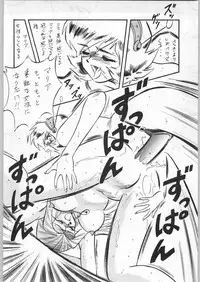 (C46) [ALPS (Various)] LOOK OUT 31 (Various)