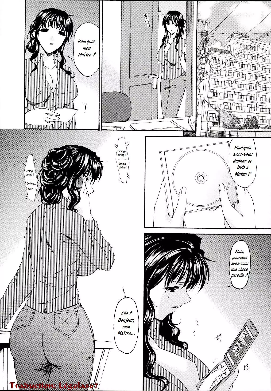 Tsumi Haha 2 - Mère Impure 2