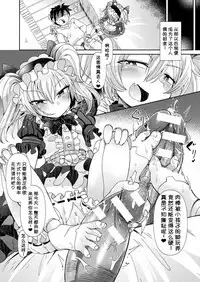 1ON1でメチャクチャHした話