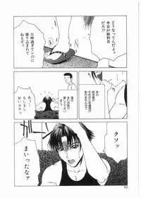 [Ueno Naoya] Broken Body