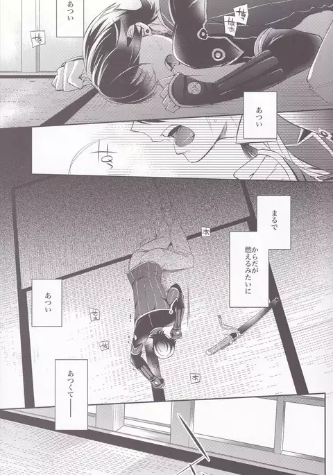 Red Tear Under the Moon