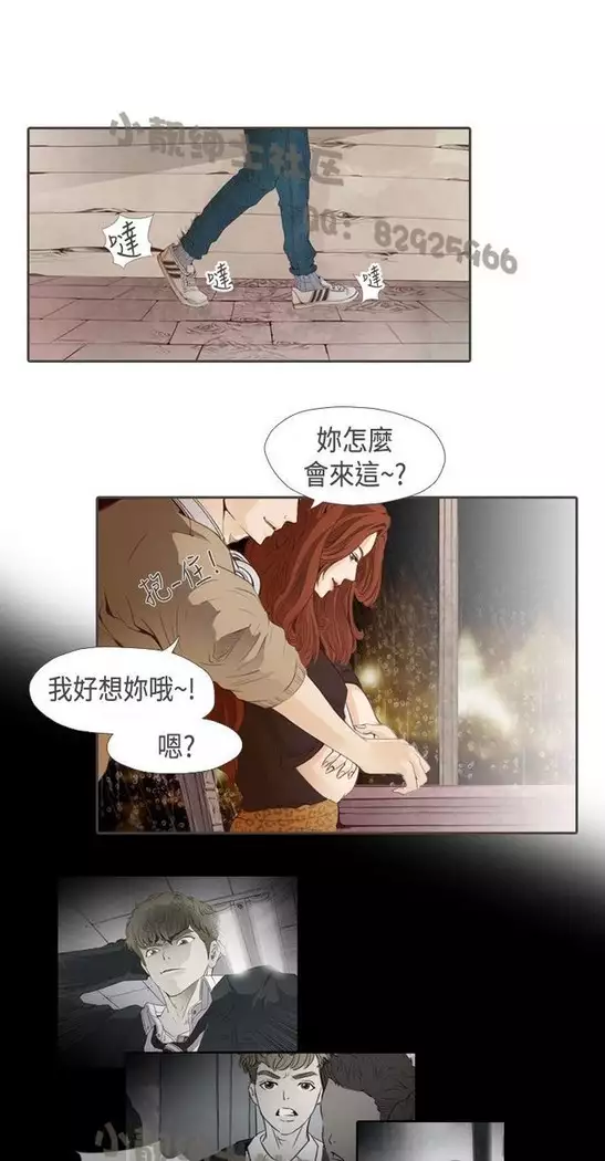 恶女来了请小心