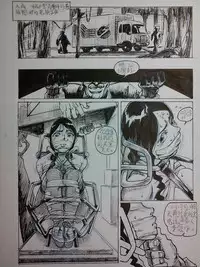 野上紀美子殿请进