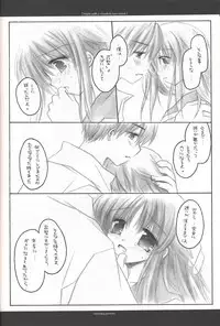 (C62) [Chronolog (Sakurazawa Izumi)] Night with a clouded-over moon (Suigetsu)