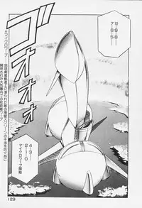 [ITOYOKO] Dragon Pink