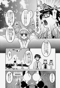 [Hayashiya Himehachi] MAD Joshu Tendoh Hiroko