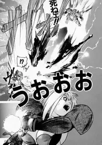 [Protonsaurus] Maroru the CHRIST 1