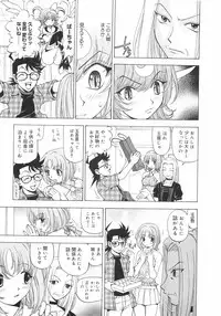 [Kuroiwa Yoshihiro] Outama