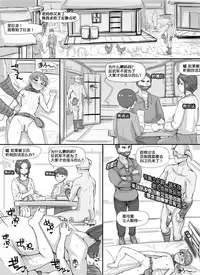 [Abubu] NPC Kan MOD | NPC姦MOD (Skyrim) [Chinese][Ongoing][鬼畜王汉化组]