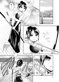 Uso mo Tsukanai Junsui na Sonzai