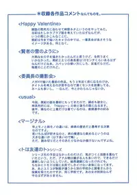 [Kokonoki Nao] Virgin