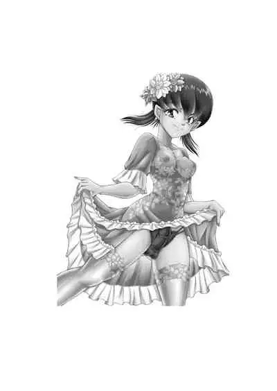 OwnWill ボクがアタシになったとき 8#Last Ownwill