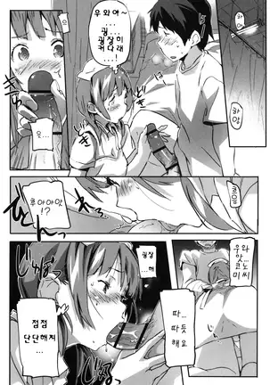 Puru Puru Milk Pudding 프딩프딩 밀크푸딩