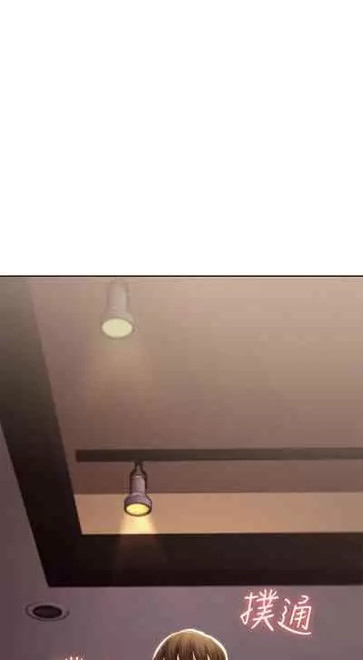 养老金的所有者 31-54 CHI (manhwaroshixp.wordpress.com/)