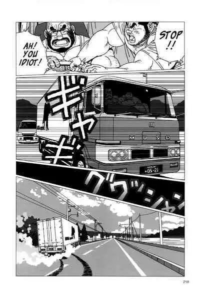 Tsumujikaze Doko e Fuku | Whichever Way the Wind Blows