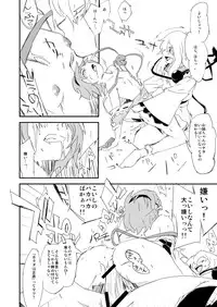 [Saperon Black (Sape)] Onee-chan, Haechatta! (Touhou Project) [Digital]