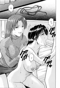 [Hoshino Ryuichi] Saisyoku Inbi