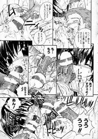 [Higuchi Isami] Mikoto to Shitai - I Want to Fuck with MIKOTO