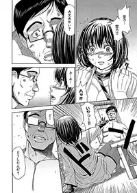 [Kaneyama Shin] Blindness [Decensored]