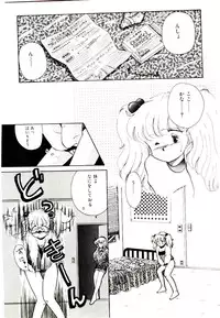 [Yasuno Ikumi, Maki Nianko] TWO HEARTS