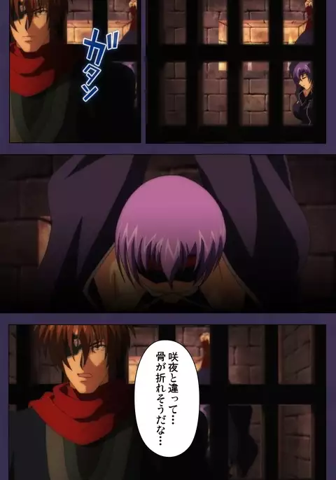 Kunoichi・Sakuya Special Complete Ban