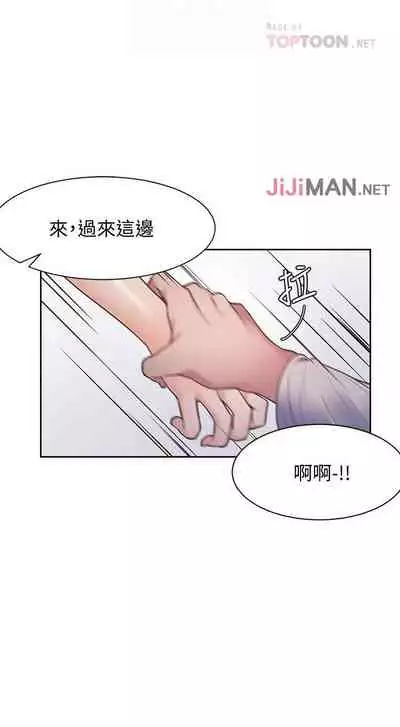 【周五连载】渴望:爱火难耐（作者：Appeal&格子17） 第1~21话