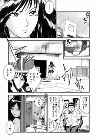 [Hiraoka Ryuichi] Onna Kyoushi Rieka