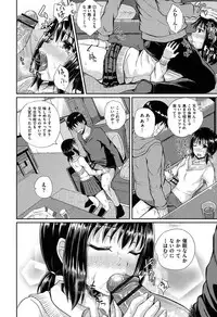 [Poncocchan] Irrumax [Digital]