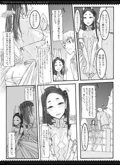 Mahou Shoujo Soushuuhen 2