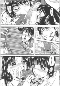 [Iio Tetsuaki] SET UP