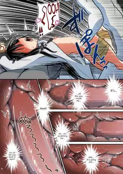 Kiriko Route Another #03