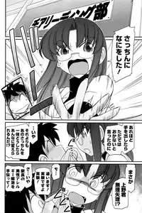 Action Pizazz 2016-04