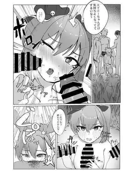 [もっちりした心 (餅煮)]そうるtoすくいーず