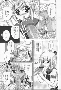 Comic MegaPlus Vol 11 [2004-09]