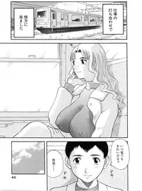 [Kawamori Misaki] Oneesama ni onegai! Vol 5