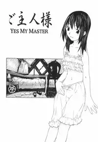 [Nilai Kanai] "Rakuen"