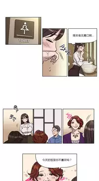 [Ramjak] Atonement Camp Ch.0-34 (Chinese)