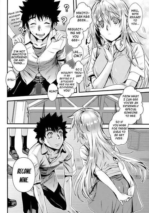 Manatsu no Reversible