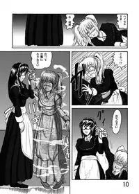 [Katamate (Various)] Katameya Honpo 2 [Digital]