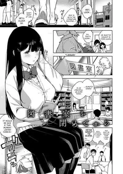 [Herio] Yamitsuki Pheromone | Addictive Pheromone [English] [Clog]