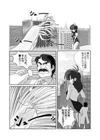 [ねこらった]禁じられた言葉