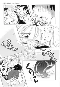 [Anthology] Little Pierce Vol.21