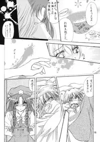 [Mist Mysterisia (Fujitsu Akira)] SAKUYA-DUKUSI (Touhou Project)