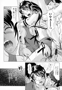 [Masakado Kurono] Siren