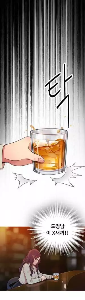 Scandal of the Witch Ch.0-32